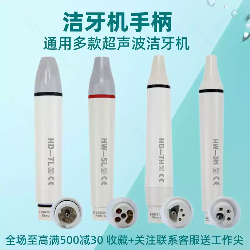 Dental Scaler Ultrasonic - Pegangan Scaler Gigi Ultrasonik Woodpecker Tipe