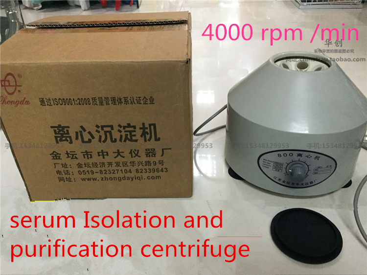 Medical Lab Units - PRP Tube Tata Rias Kosmetik Centrifuge